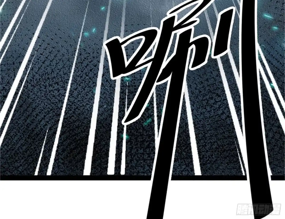 《打爆诸天》欧文激战三妖女 第46页
