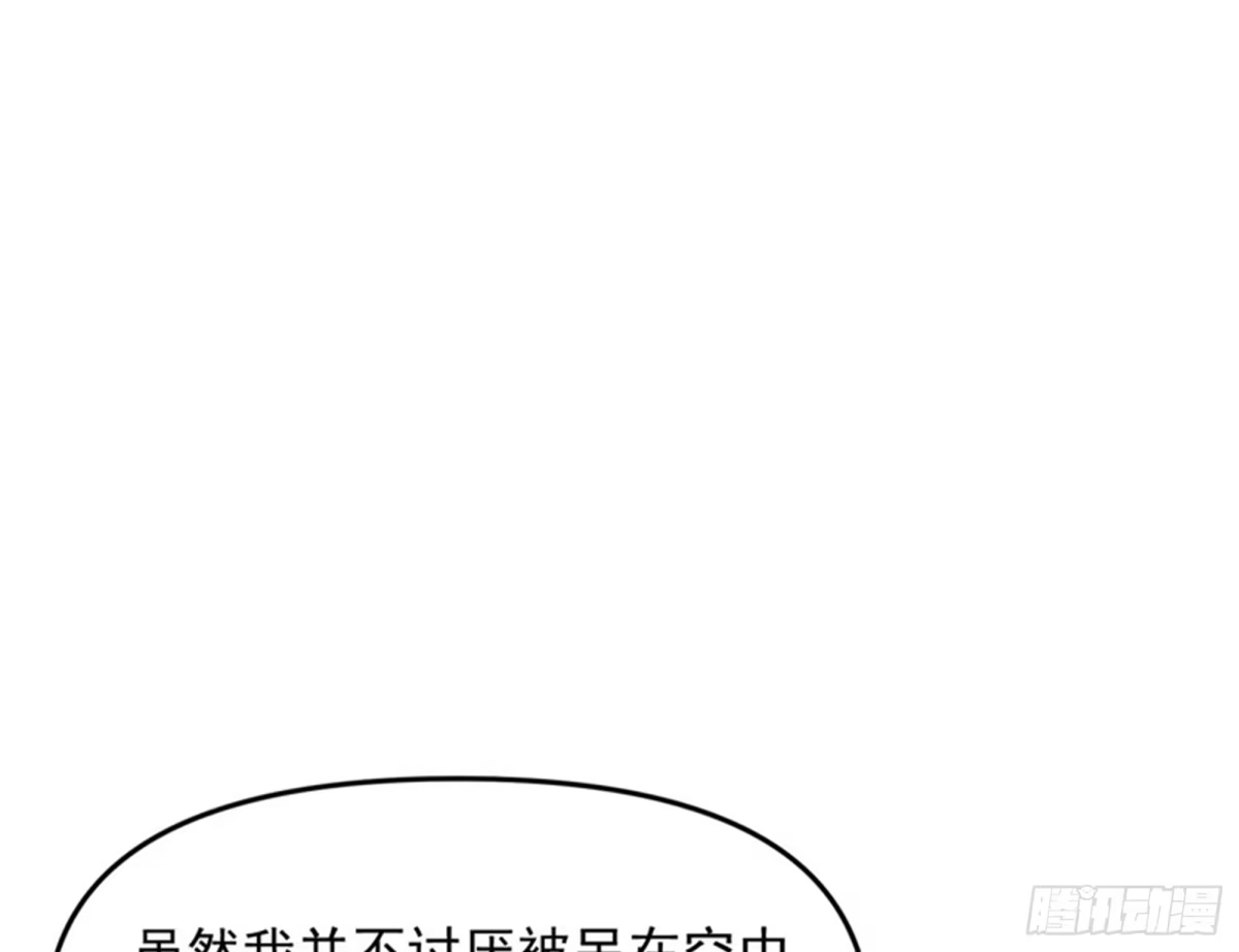 《打爆诸天》欧文激战三妖女 第35页
