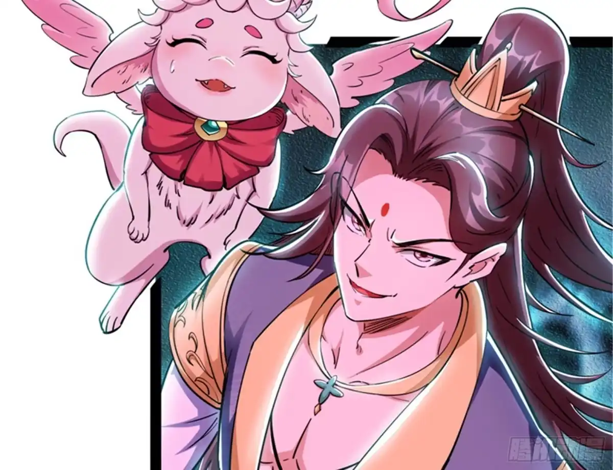 《打爆诸天》欧文激战三妖女 第48页