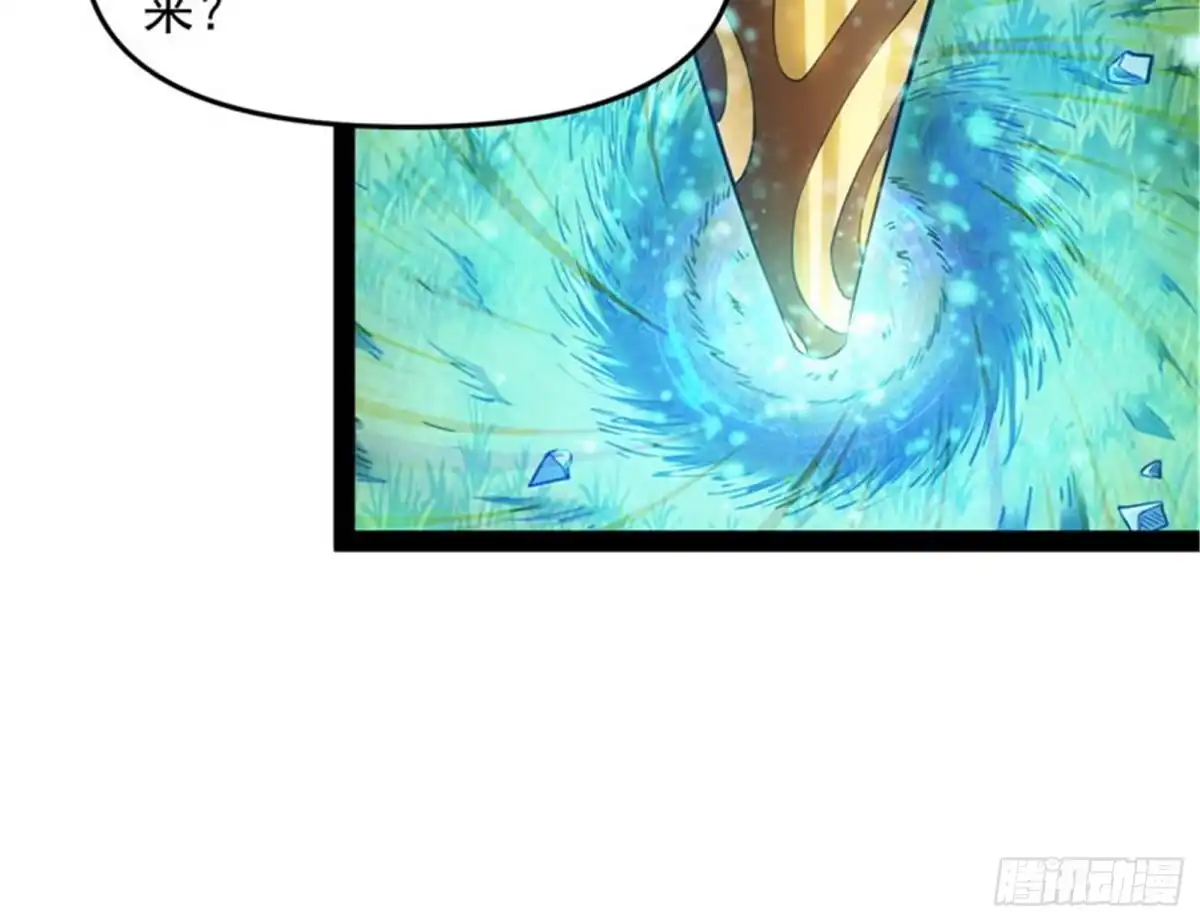 《打爆诸天》欧文激战三妖女 第11页