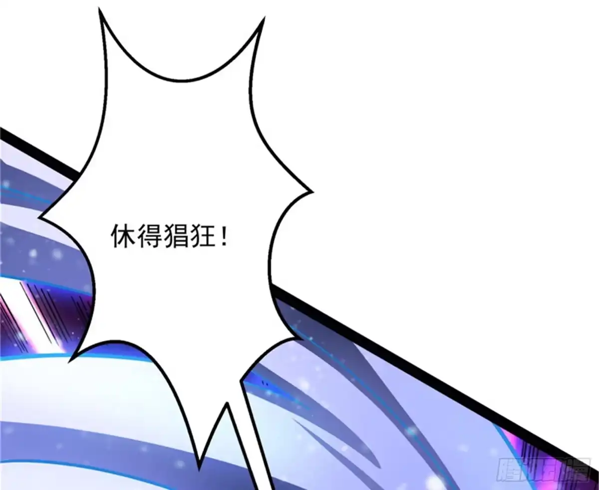 《打爆诸天》欧文激战三妖女 第76页