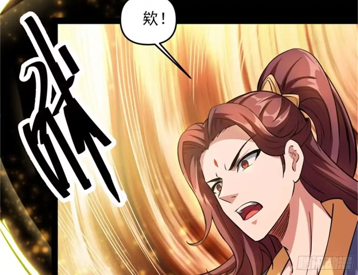 《打爆诸天》欧文激战三妖女 第18页