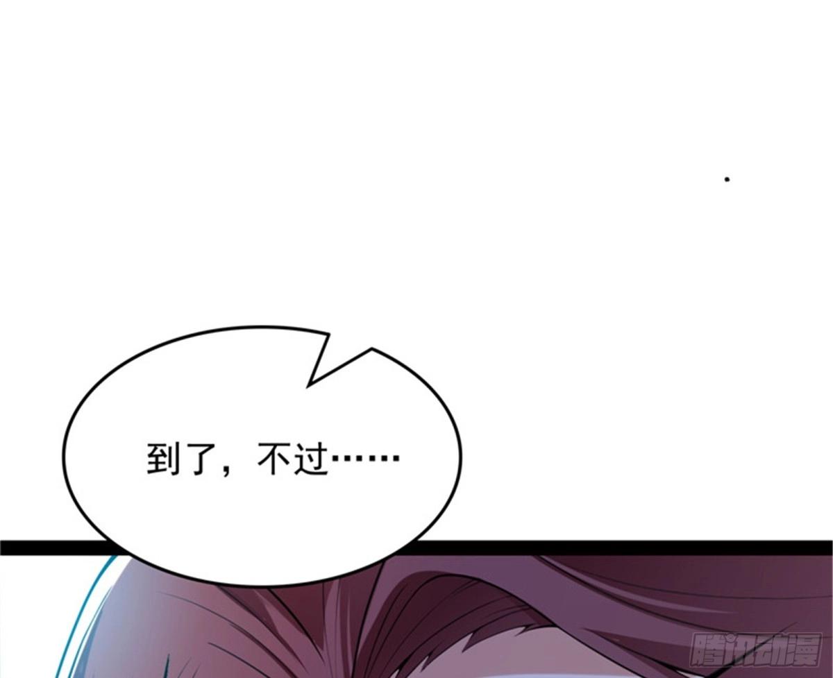 《打爆诸天》直捣黄龙灭圣莲 第132页