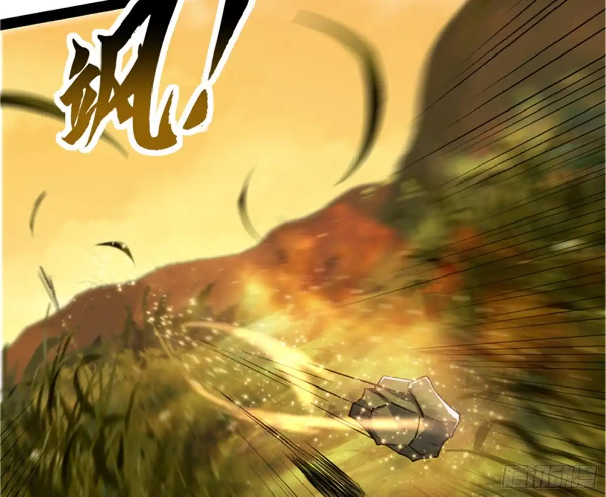 《打爆诸天》直捣黄龙灭圣莲 第76页