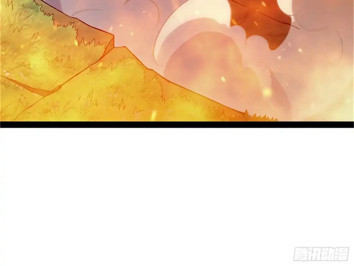 《打爆诸天》直捣黄龙灭圣莲 第33页