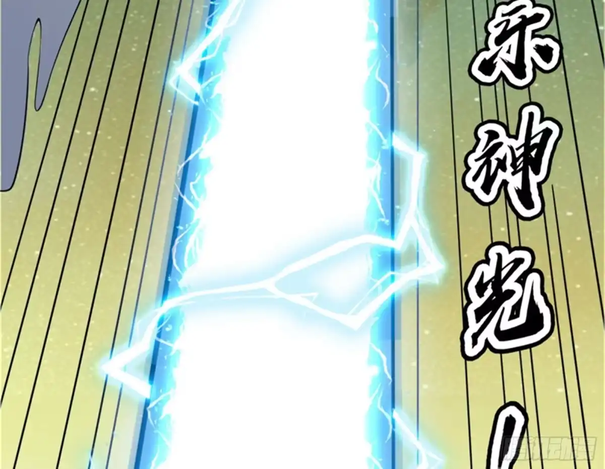 《打爆诸天》直捣黄龙灭圣莲 第24页