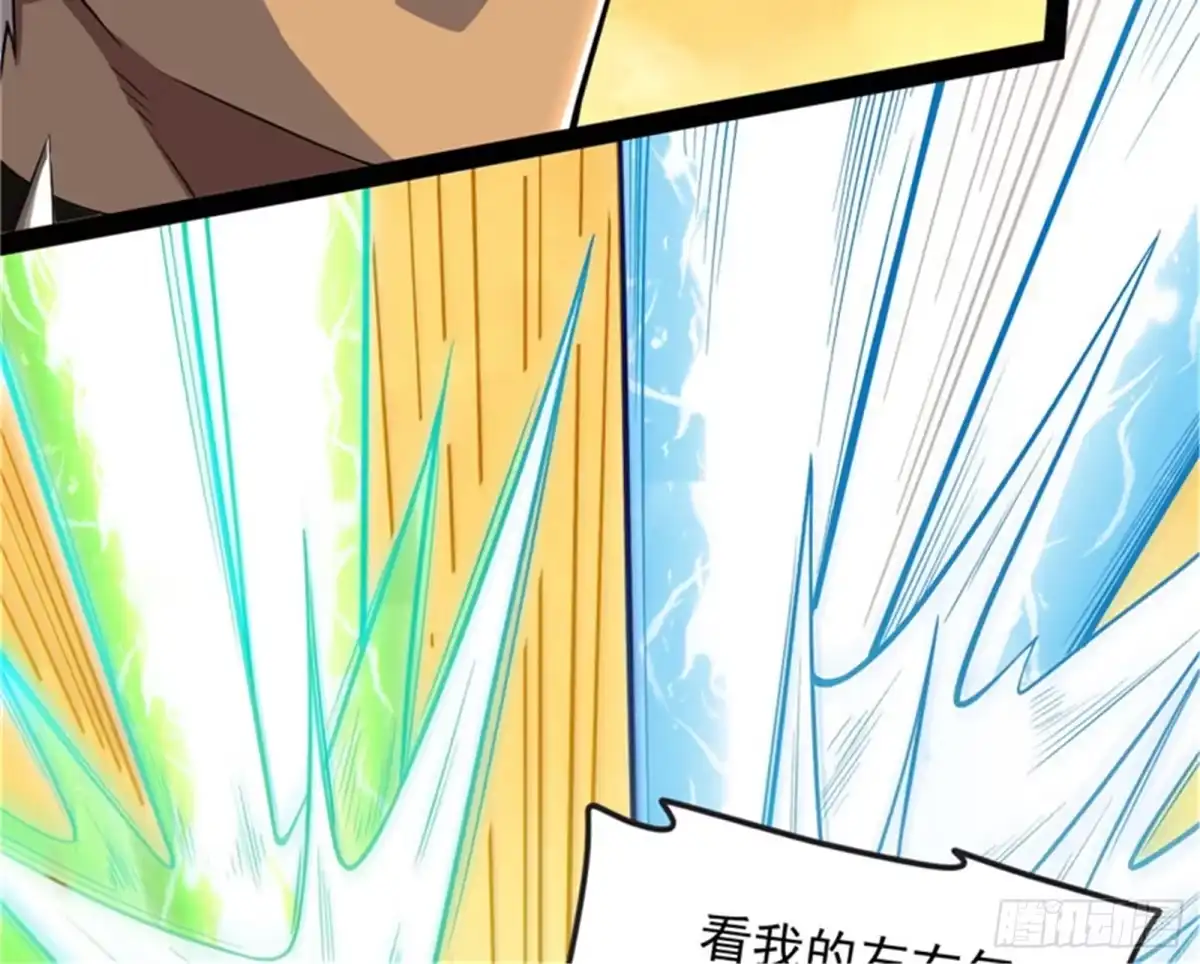 《打爆诸天》直捣黄龙灭圣莲 第53页