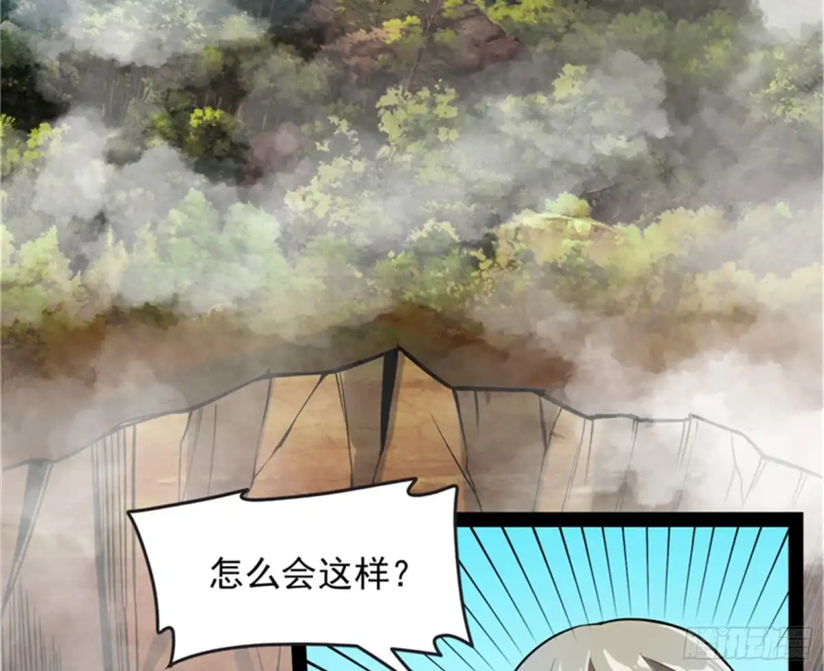 《打爆诸天》直捣黄龙灭圣莲 第136页