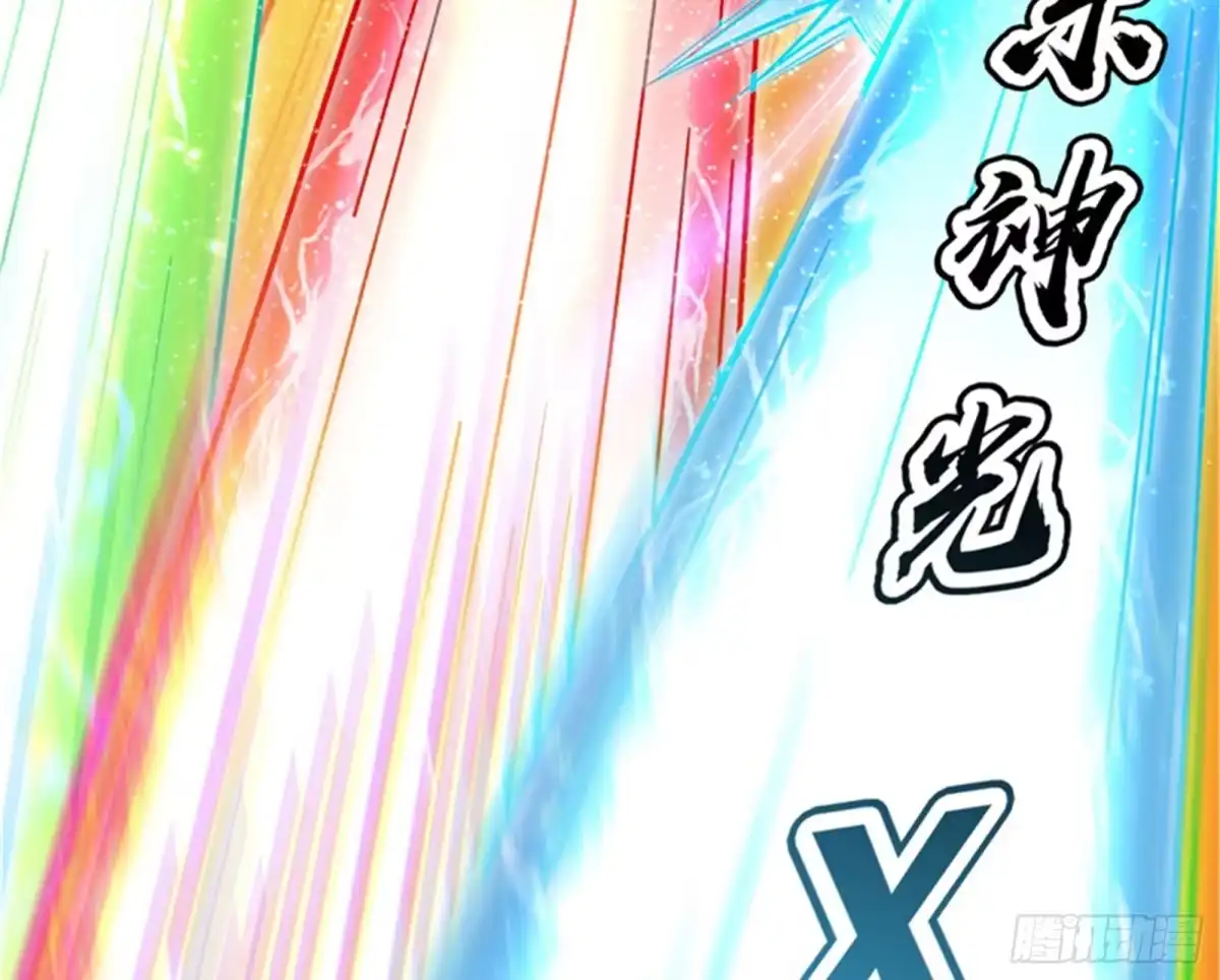 《打爆诸天》直捣黄龙灭圣莲 第49页