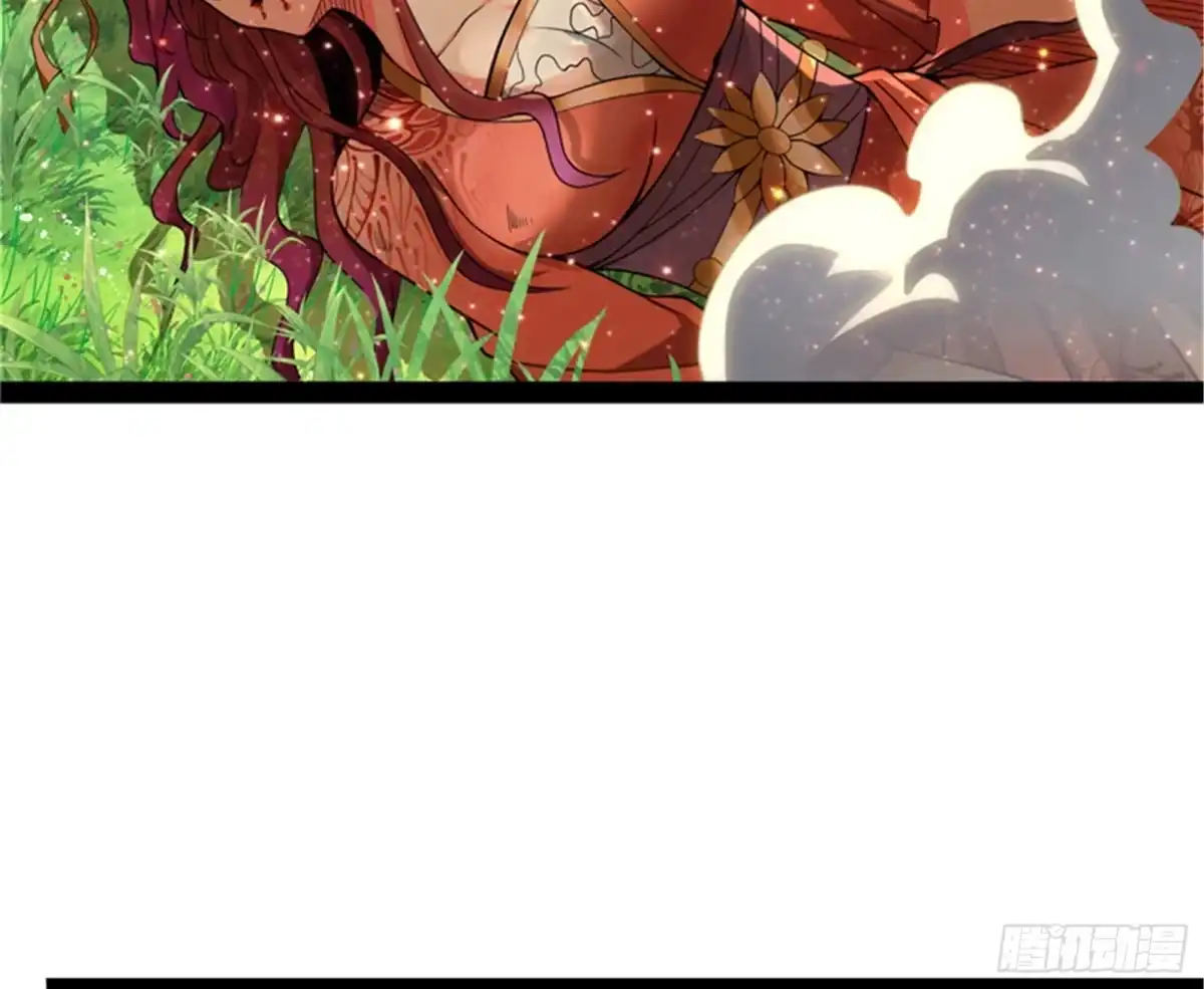 《打爆诸天》直捣黄龙灭圣莲 第7页