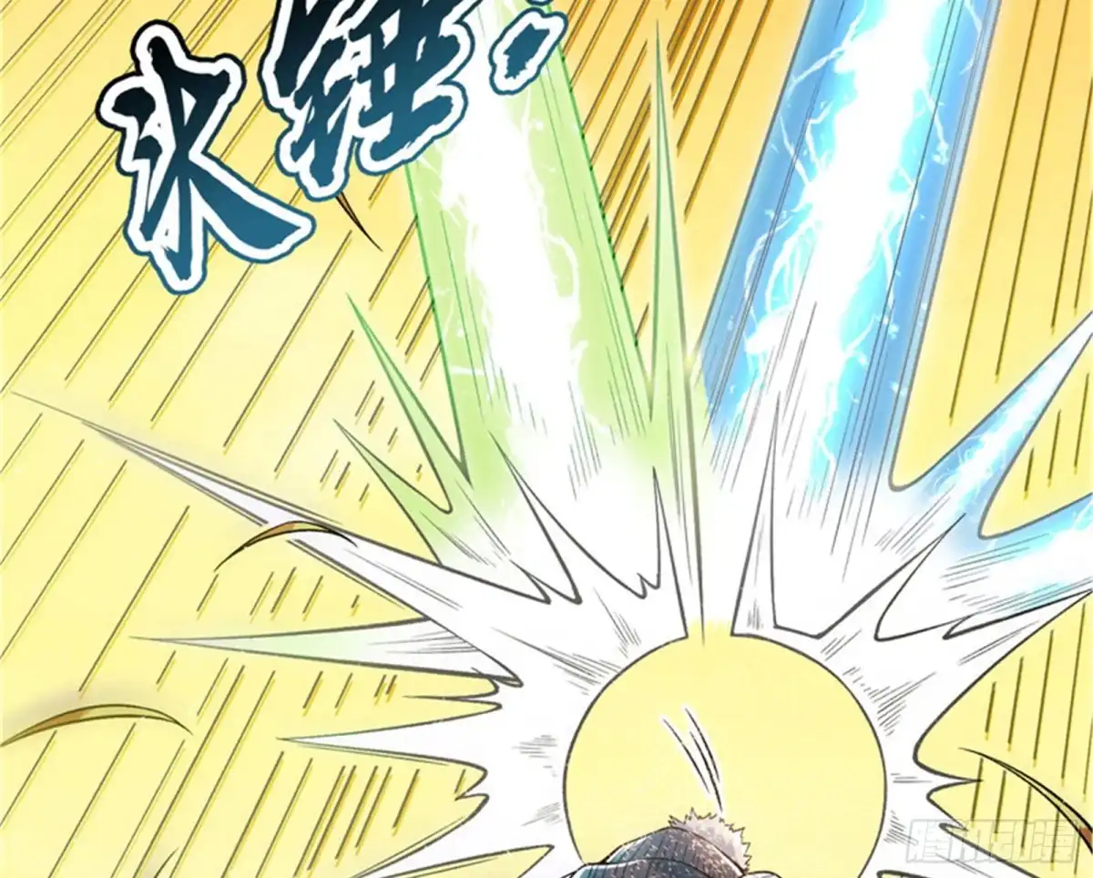 《打爆诸天》直捣黄龙灭圣莲 第58页