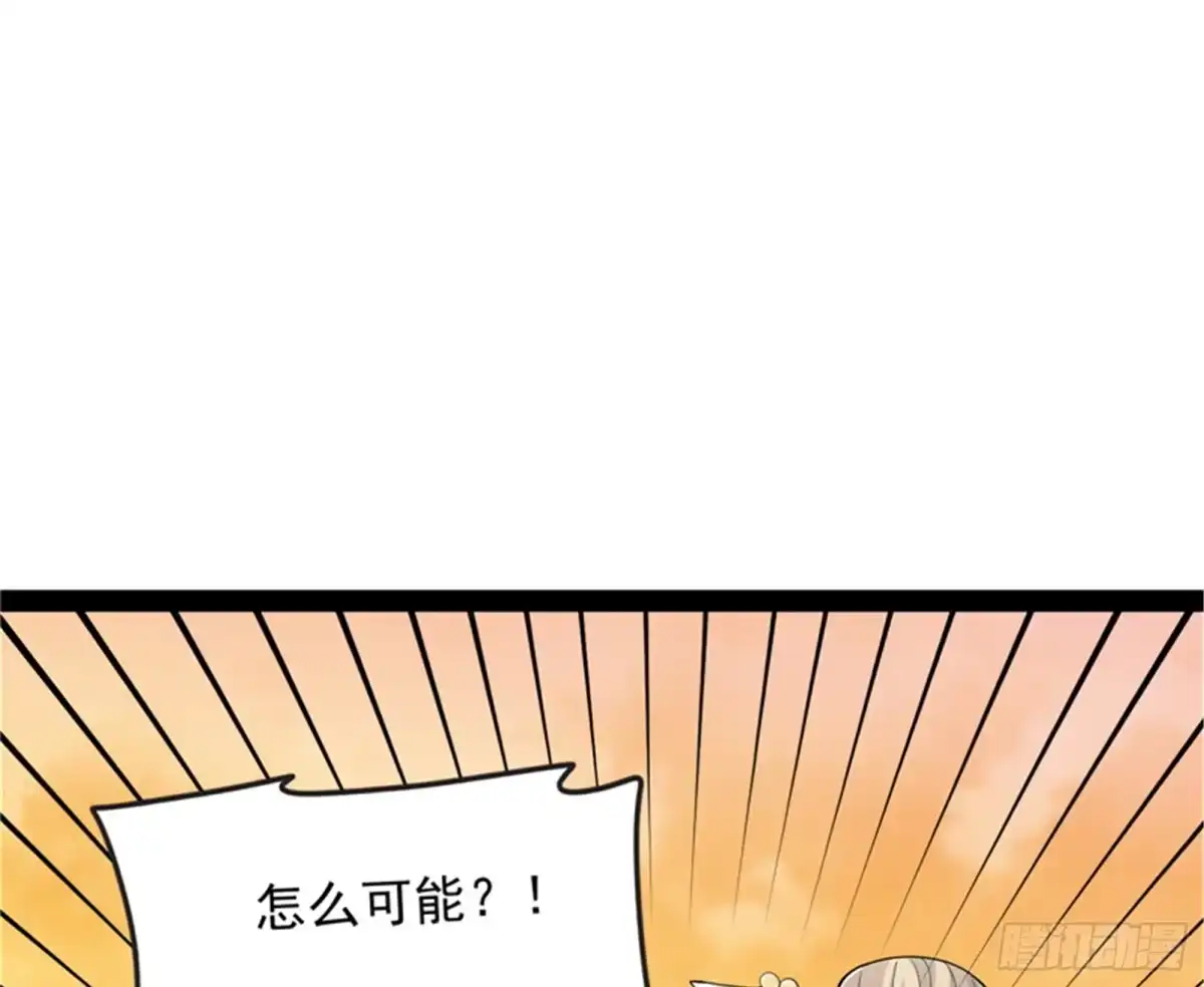《打爆诸天》直捣黄龙灭圣莲 第10页