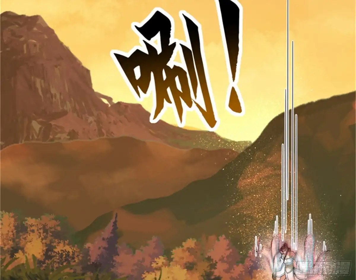 《打爆诸天》直捣黄龙灭圣莲 第68页