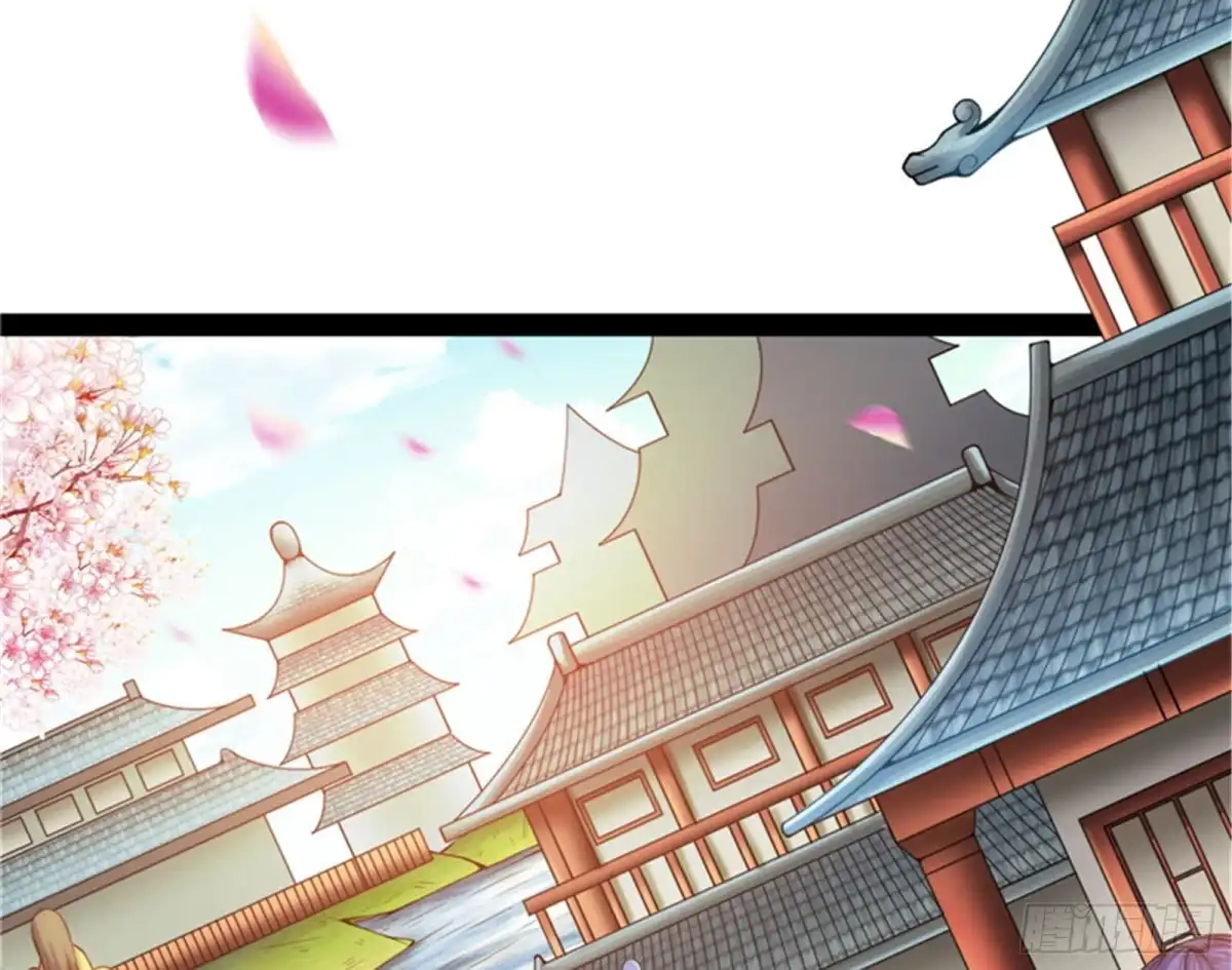 《打爆诸天》万花朝皇 第57页