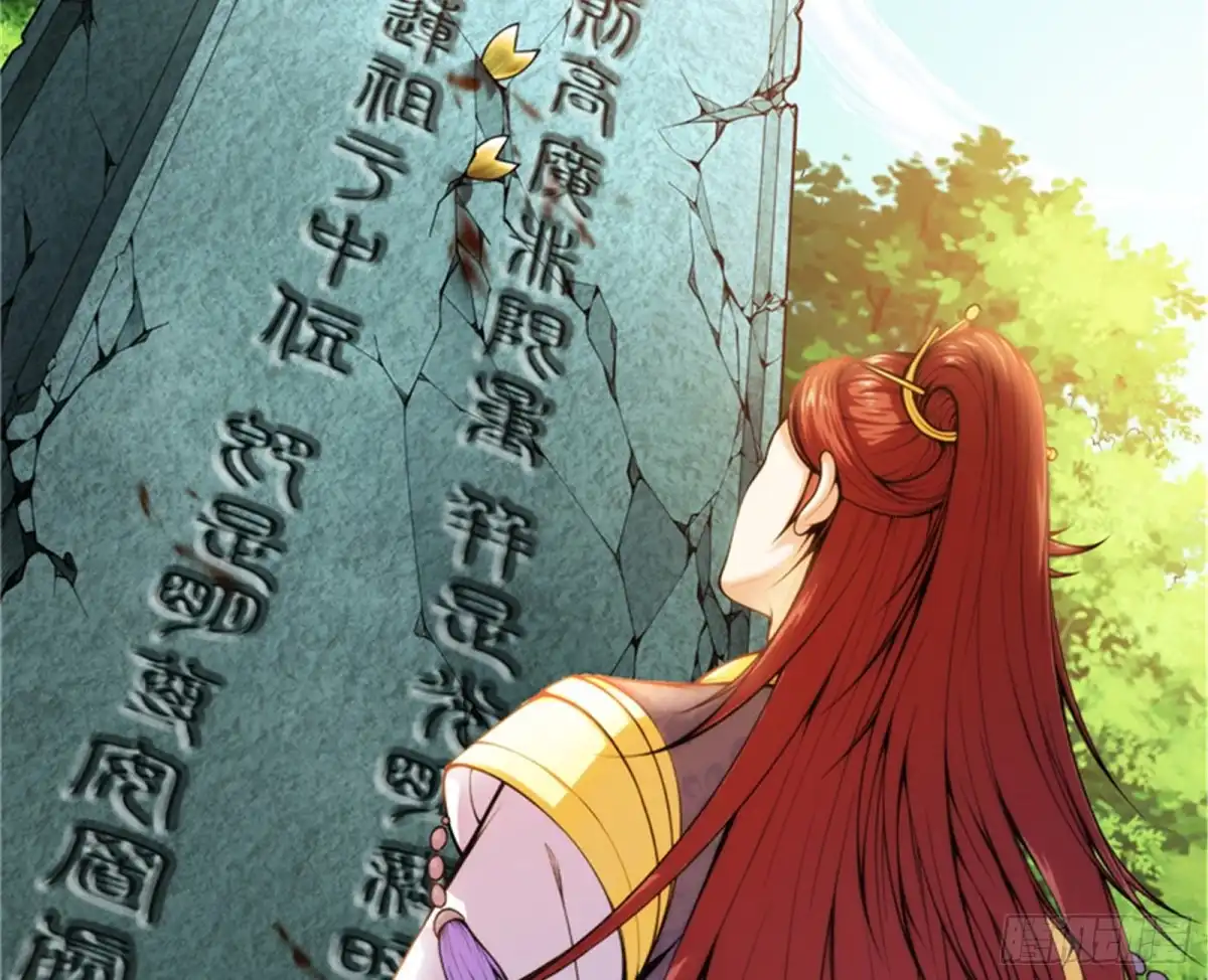 《打爆诸天》万花朝皇 第11页