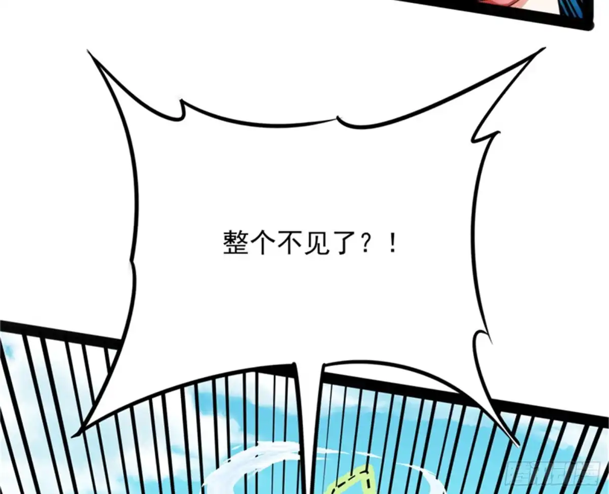 《打爆诸天》万花朝皇 第5页
