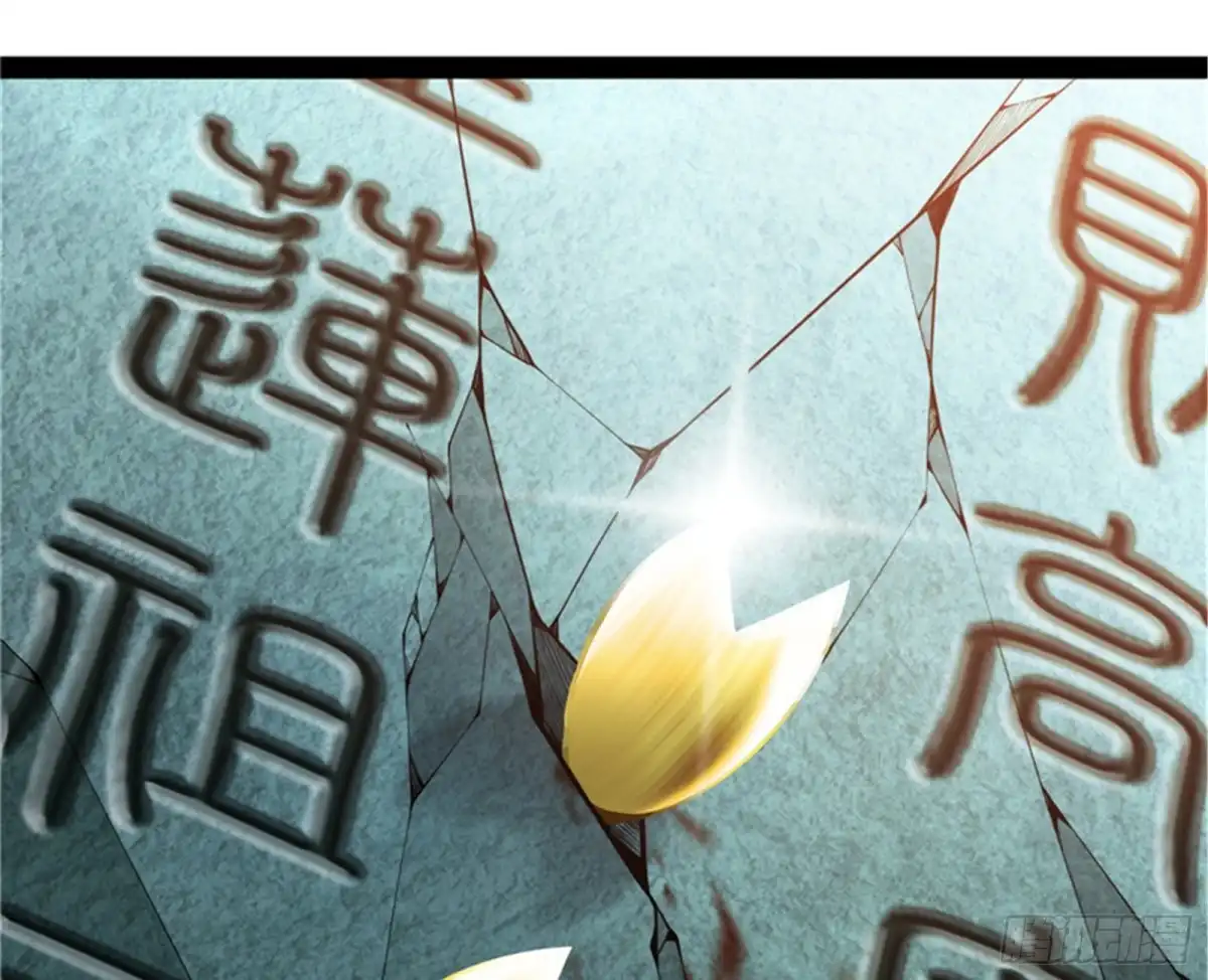 《打爆诸天》万花朝皇 第13页