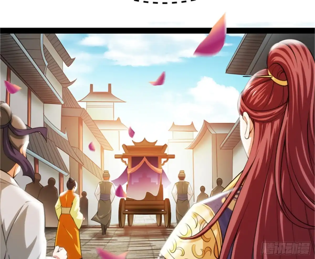 《打爆诸天》万花朝皇 第103页