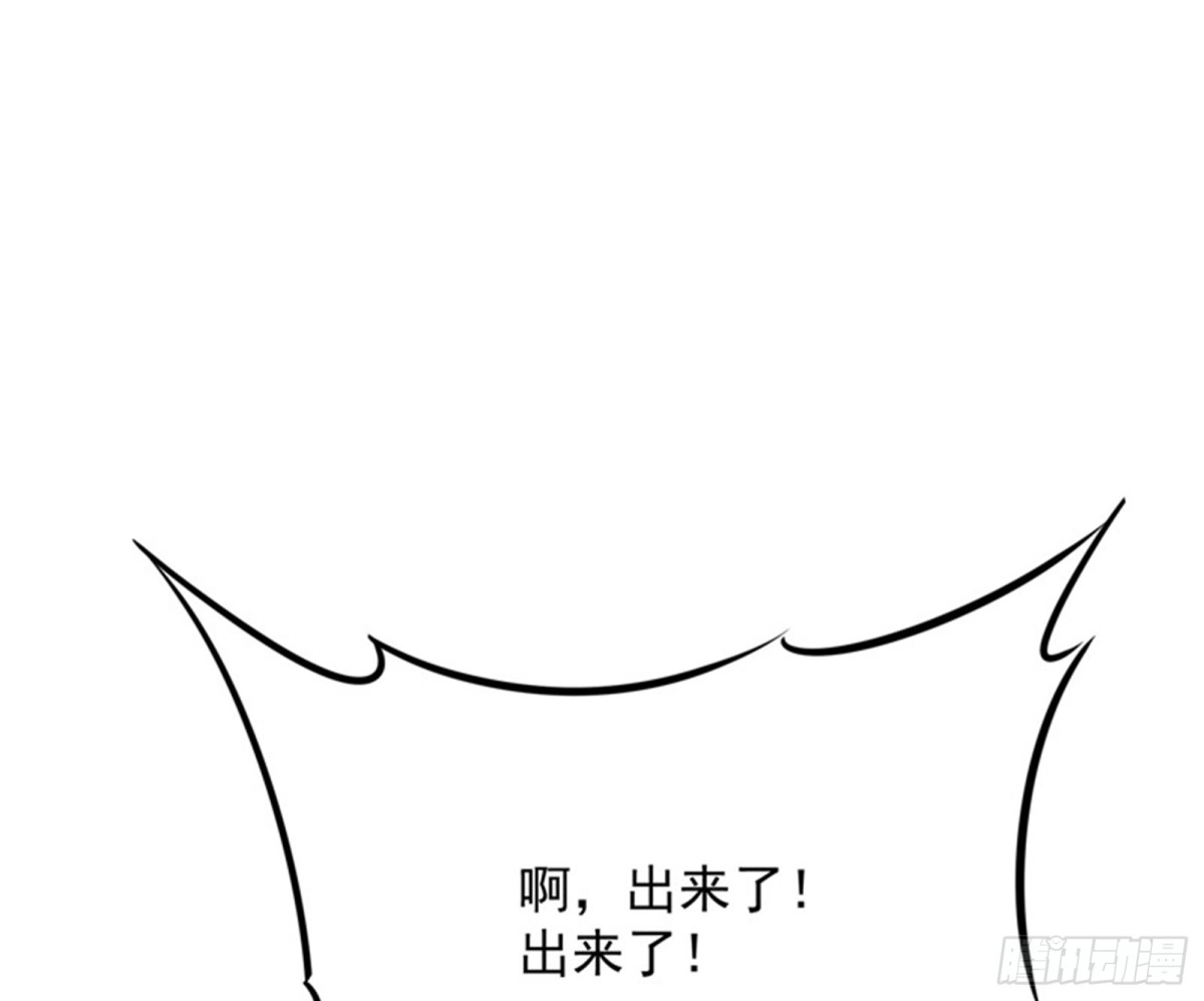 《打爆诸天》万花朝皇 第140页