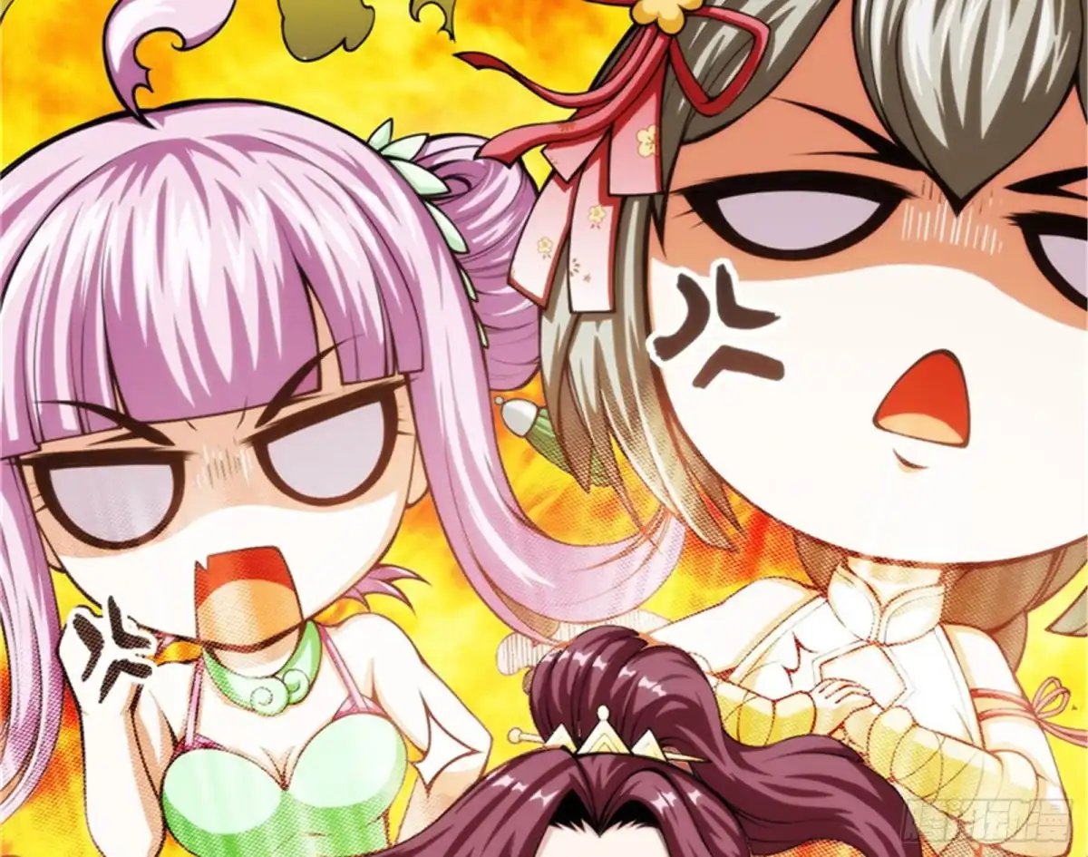 《打爆诸天》万花朝皇 第106页
