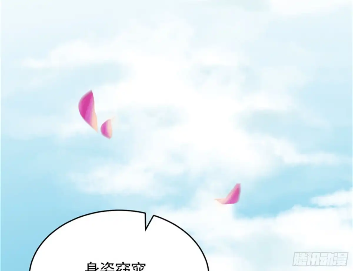 《打爆诸天》万花朝皇 第75页