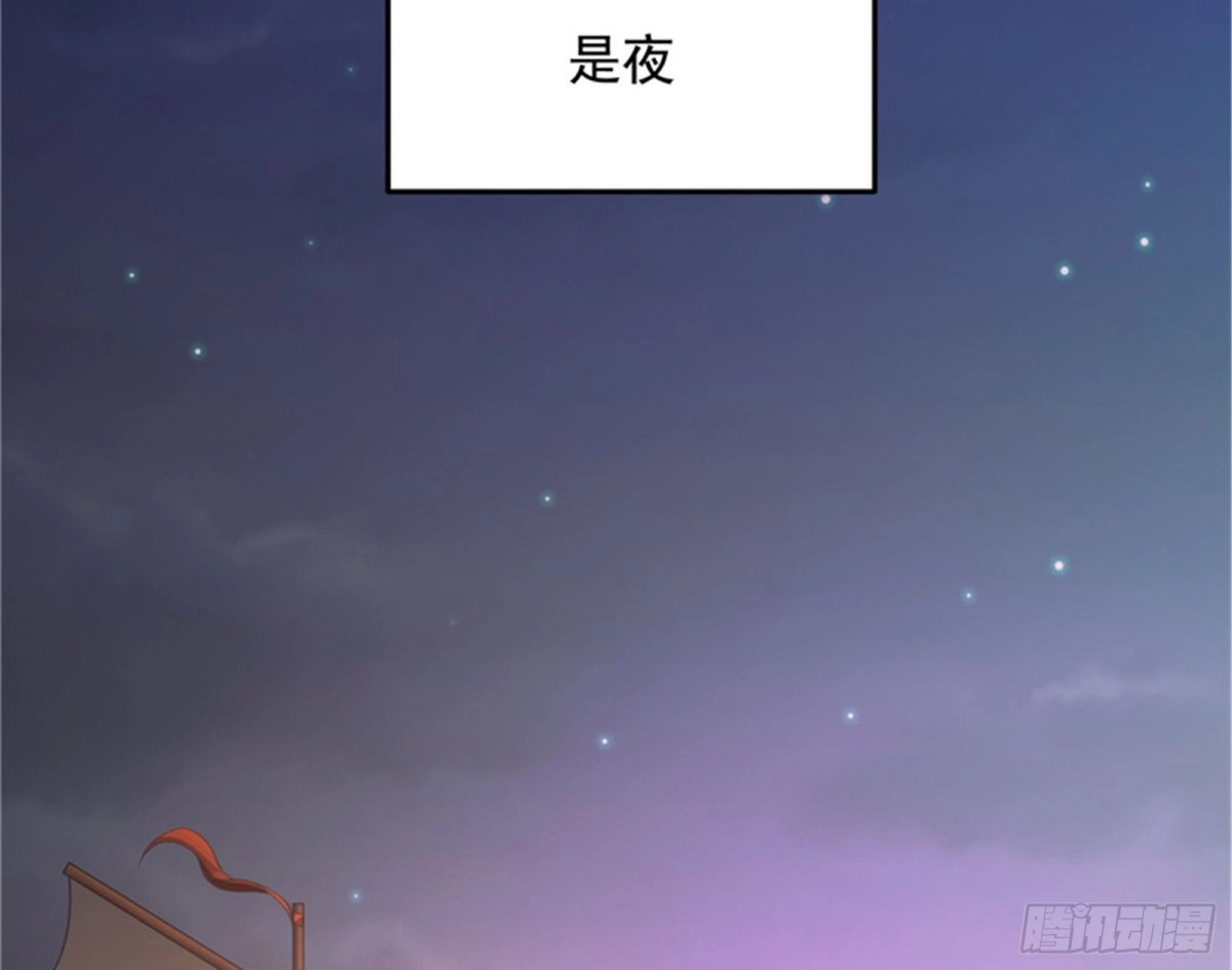 《打爆诸天》万花朝皇 第128页