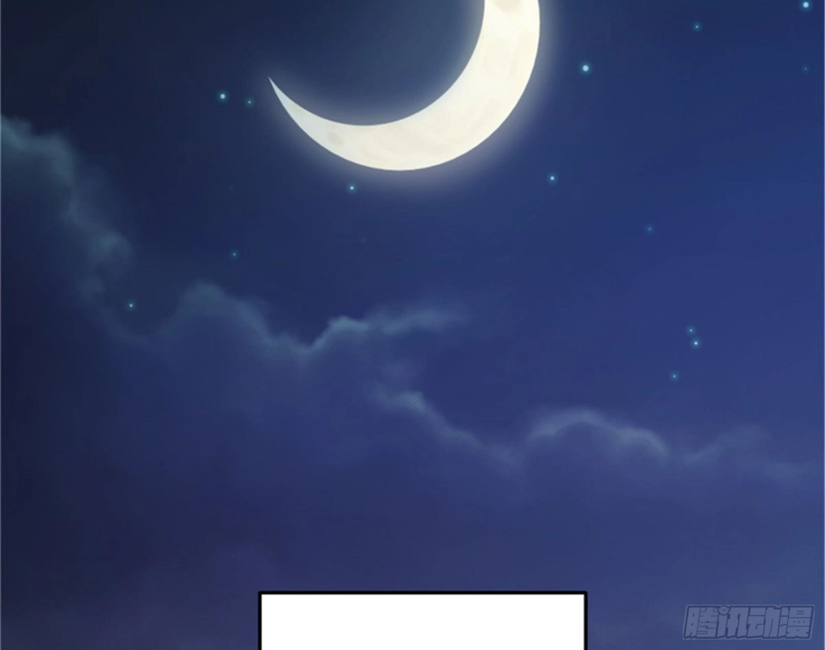 《打爆诸天》万花朝皇 第127页