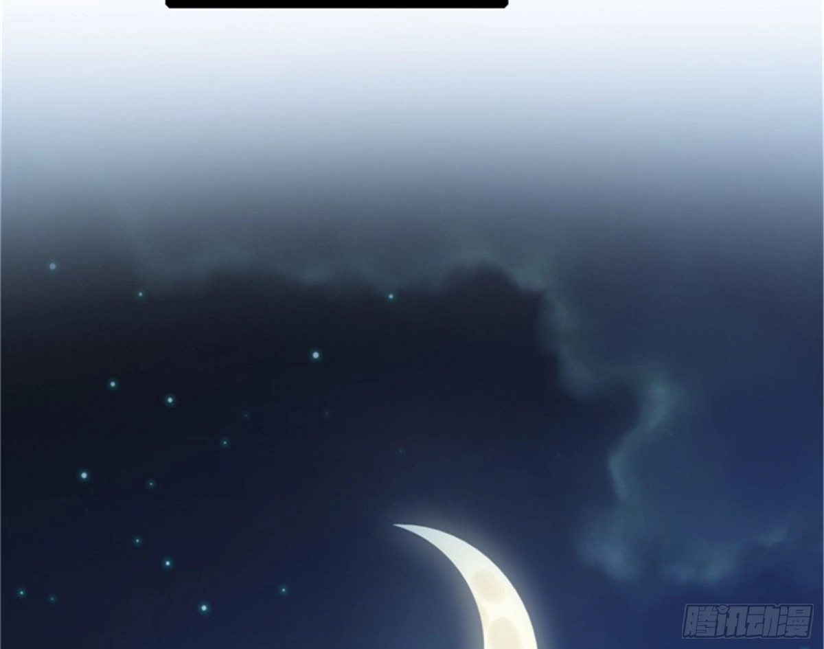 《打爆诸天》万花朝皇 第126页