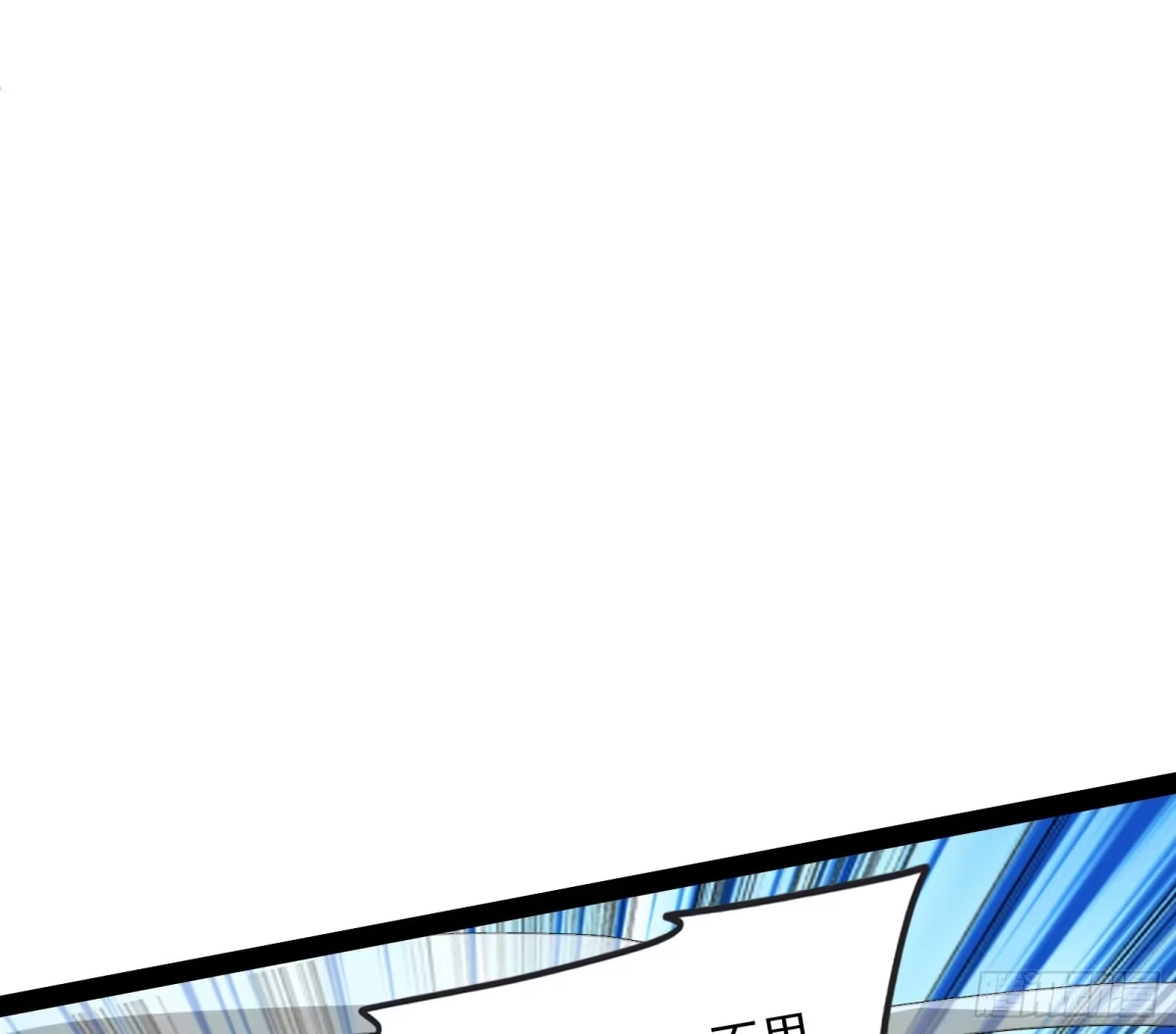 《打爆诸天》高淼的完全形态与任务小队团灭 第99页