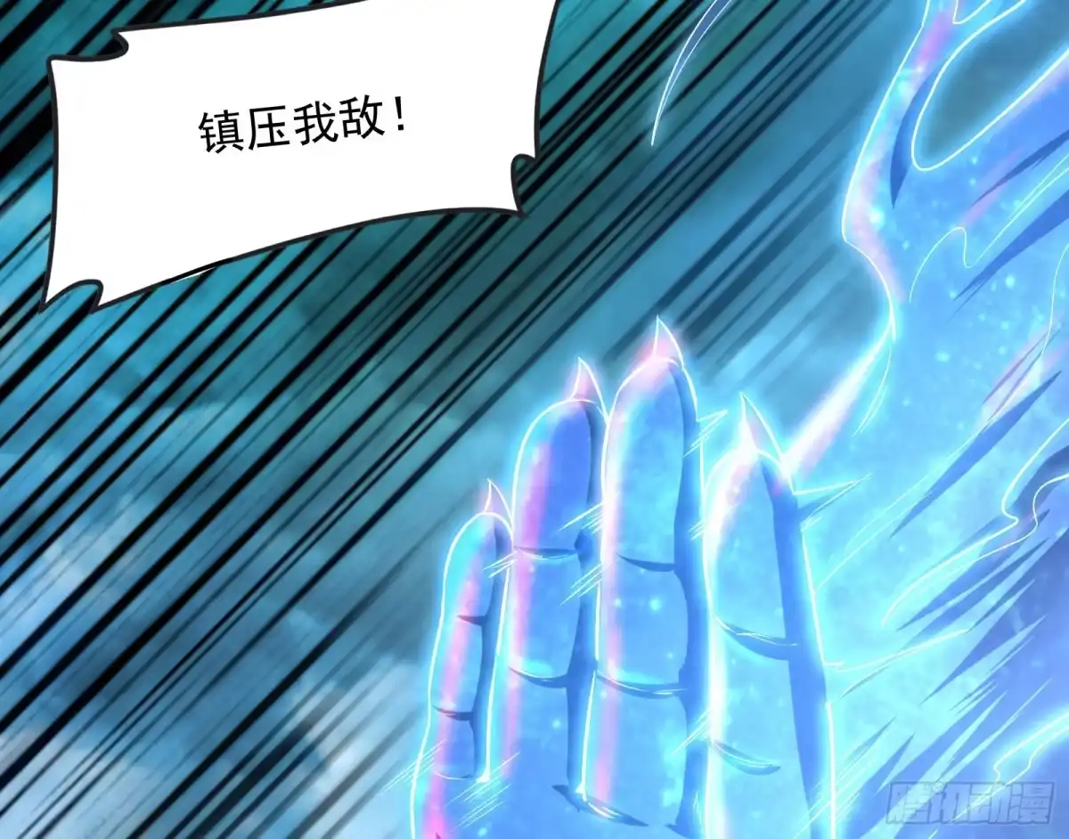 《打爆诸天》高淼的完全形态与任务小队团灭 第77页