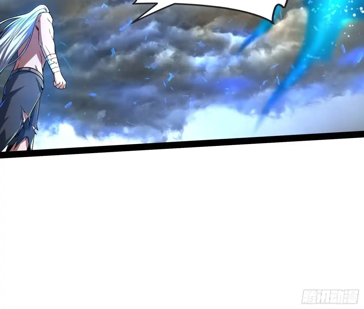 《打爆诸天》高淼的完全形态与任务小队团灭 第111页