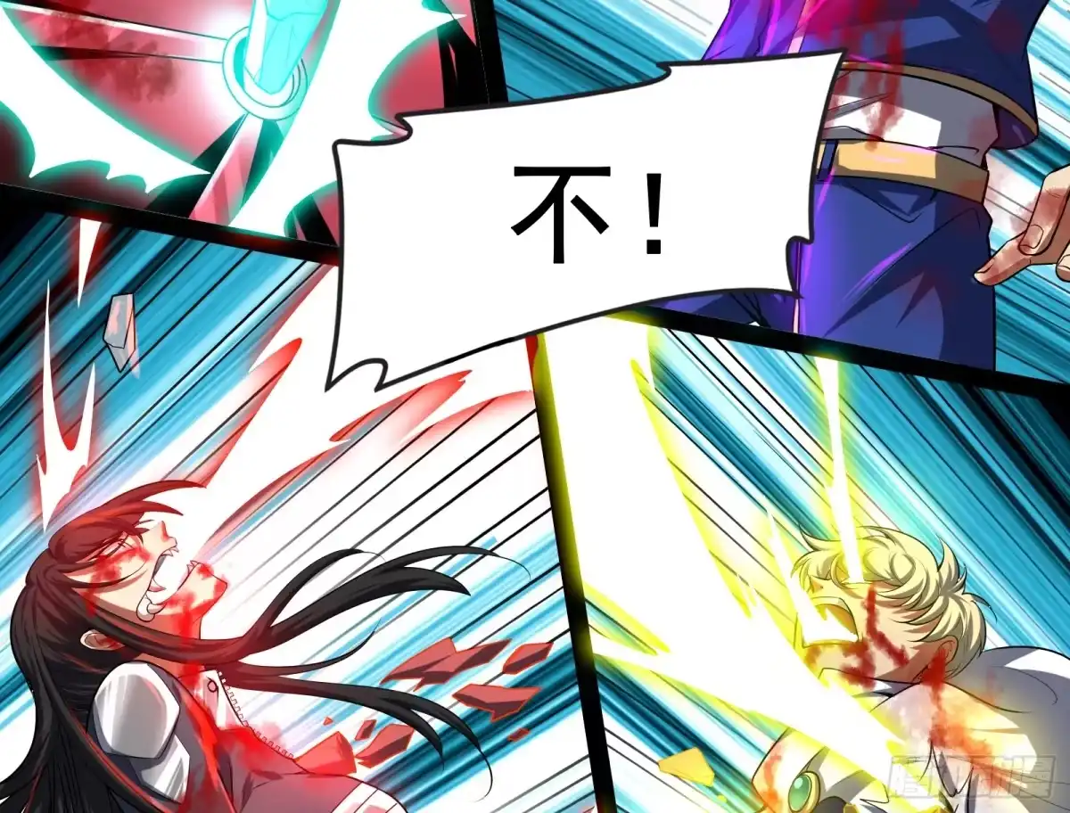 《打爆诸天》高淼的完全形态与任务小队团灭 第127页