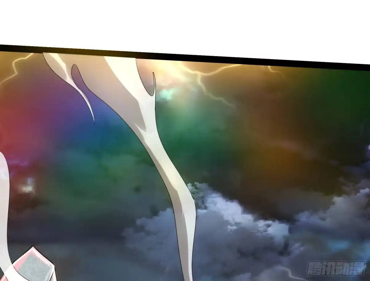 《打爆诸天》高淼的完全形态与任务小队团灭 第129页