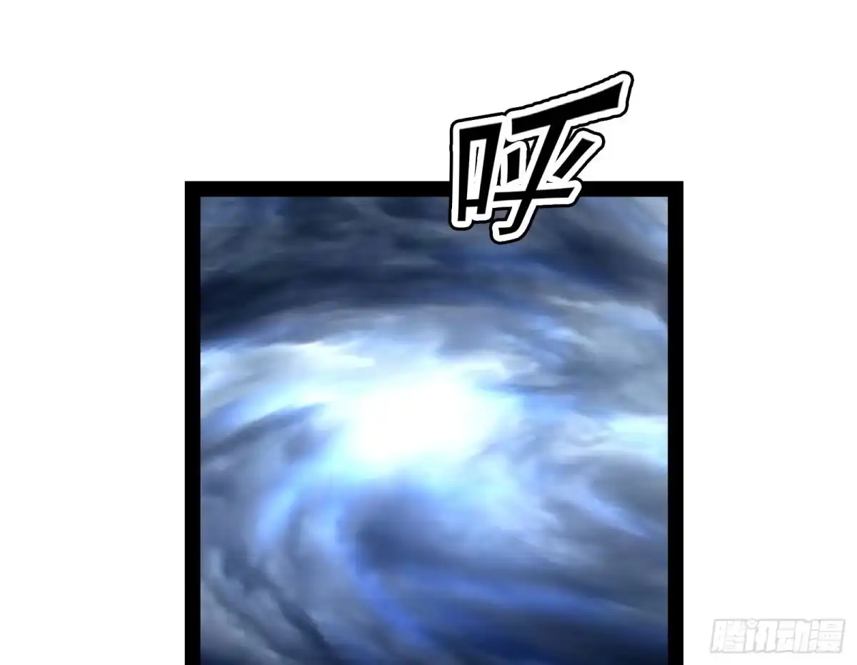 《打爆诸天》高淼的完全形态与任务小队团灭 第146页