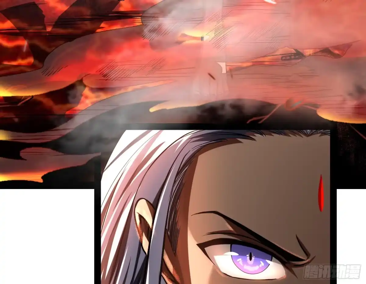 《打爆诸天》高淼的完全形态与任务小队团灭 第9页