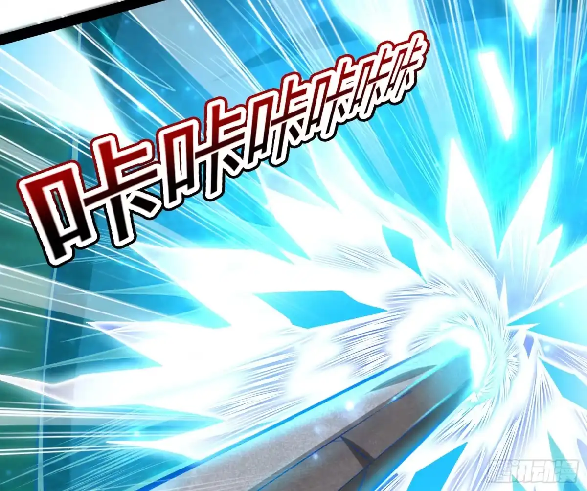 《打爆诸天》高淼的完全形态与任务小队团灭 第88页