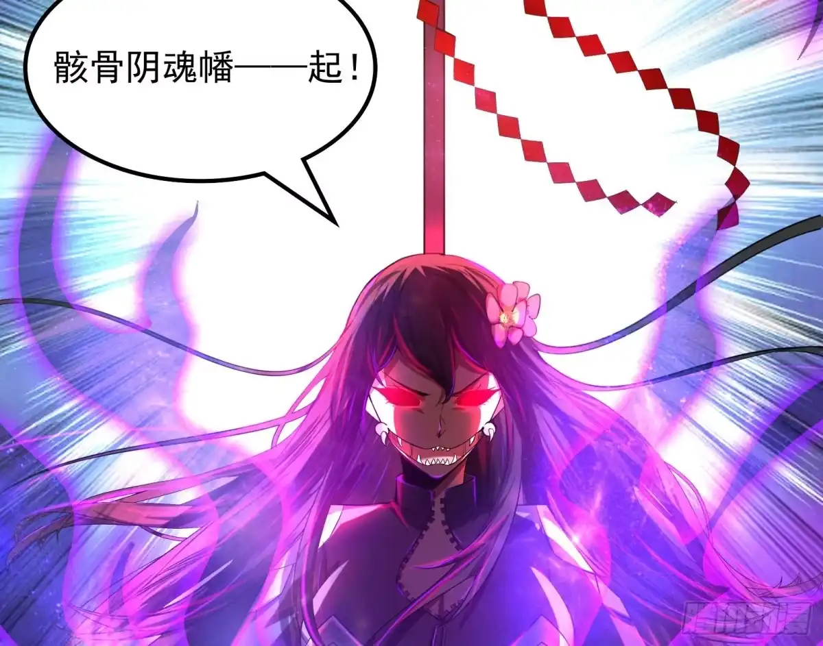 《打爆诸天》高淼的完全形态与任务小队团灭 第70页