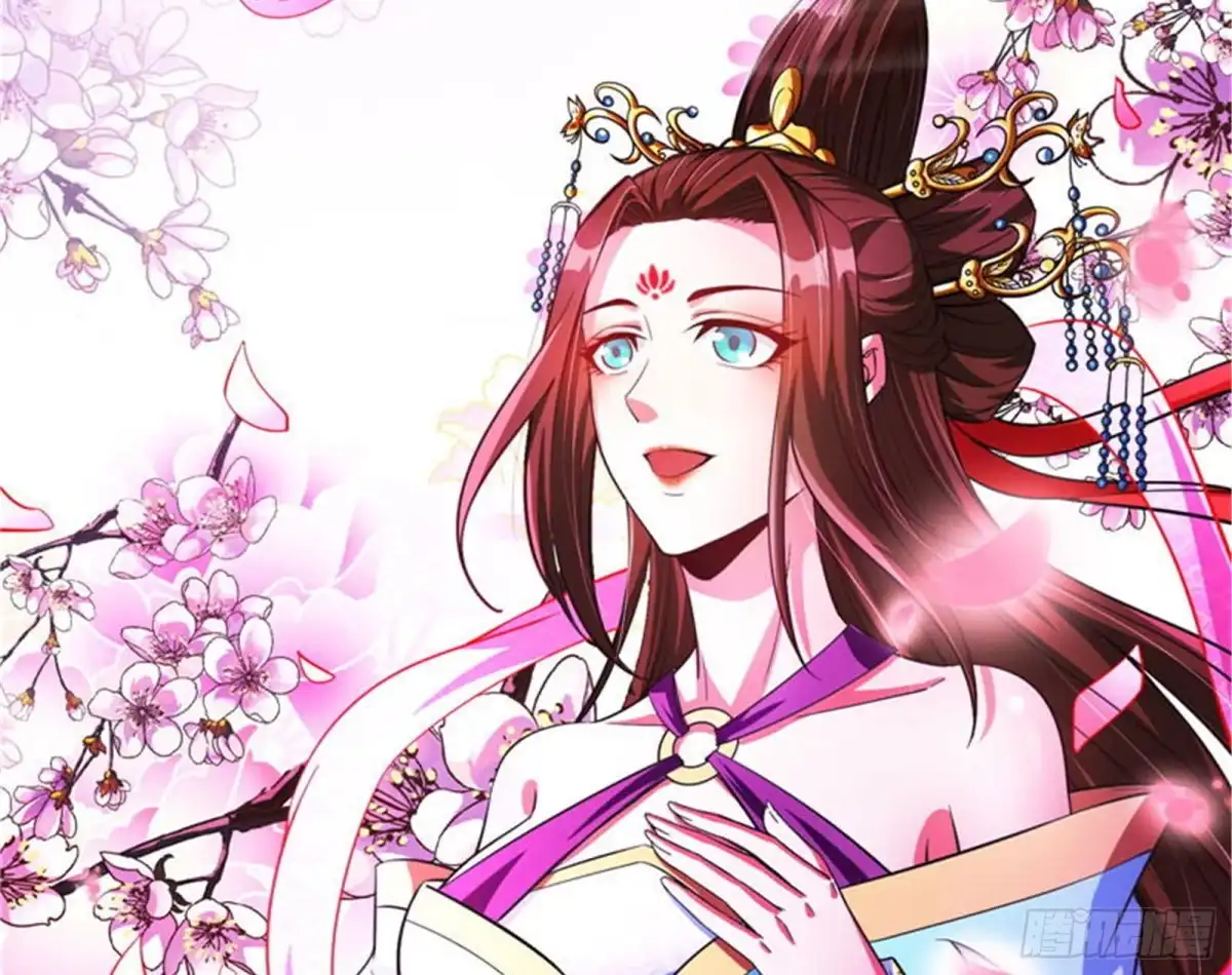 《打爆诸天》红鸾星现 第22页