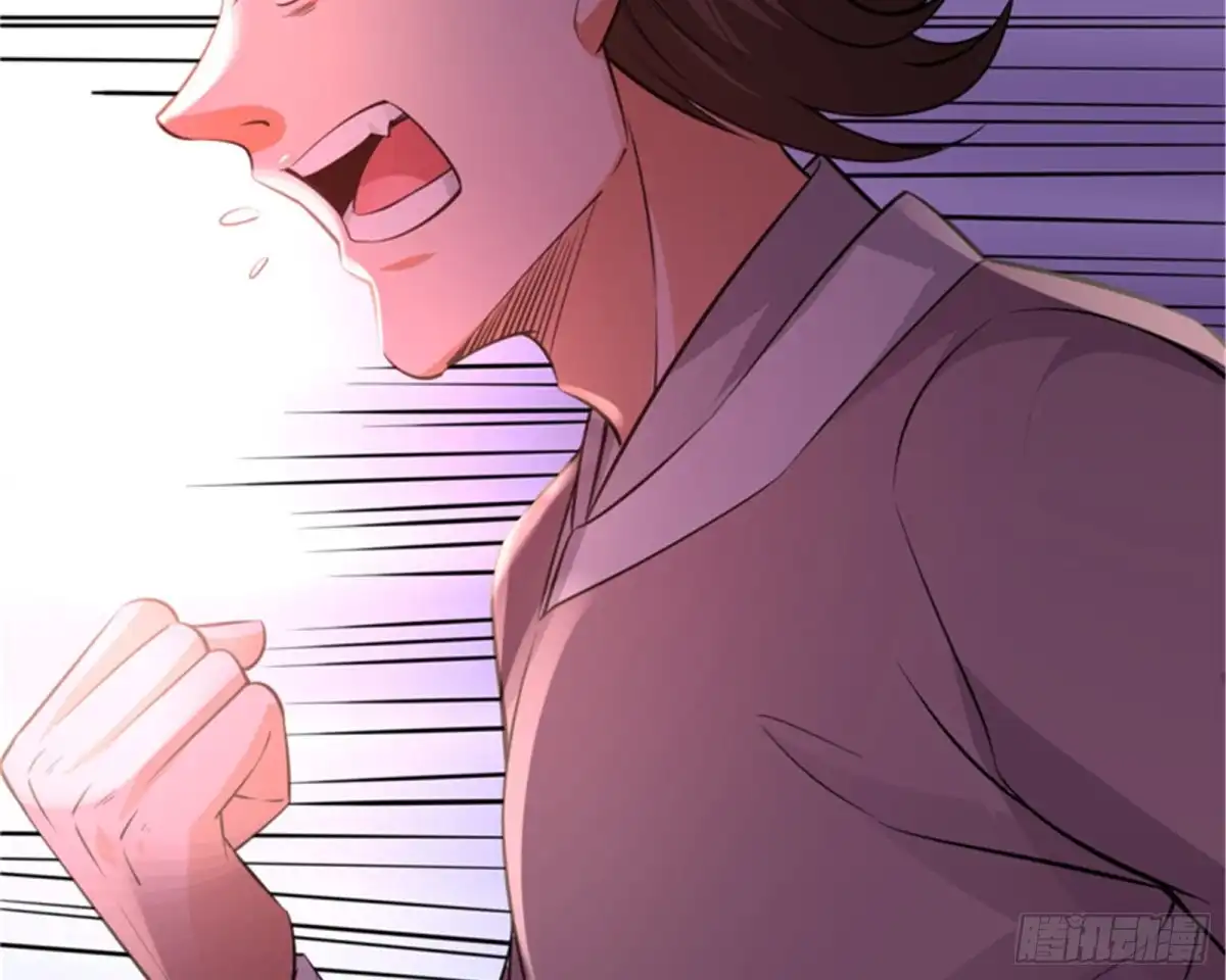 《打爆诸天》红鸾星现 第118页