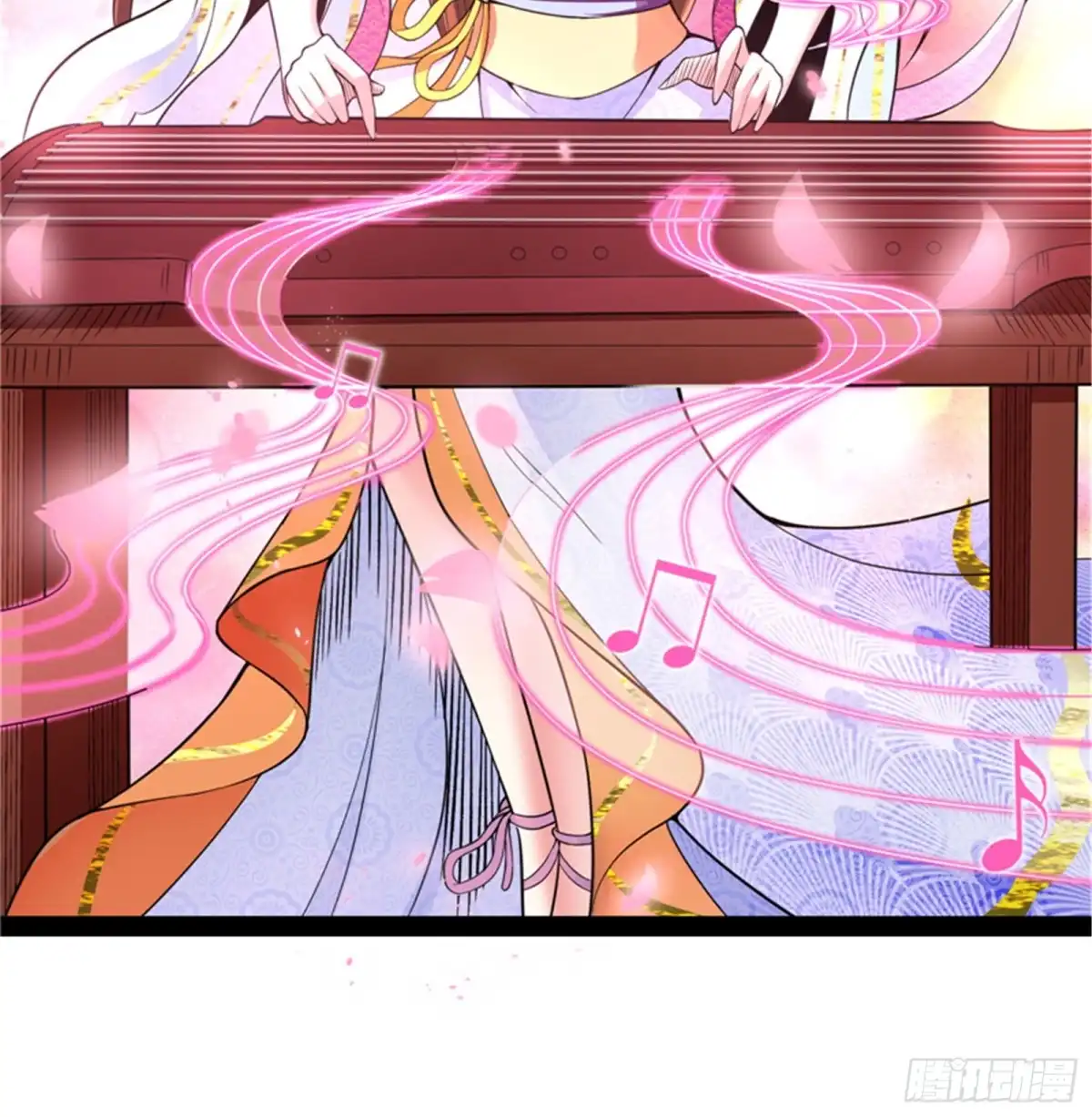 《打爆诸天》红鸾星现 第50页