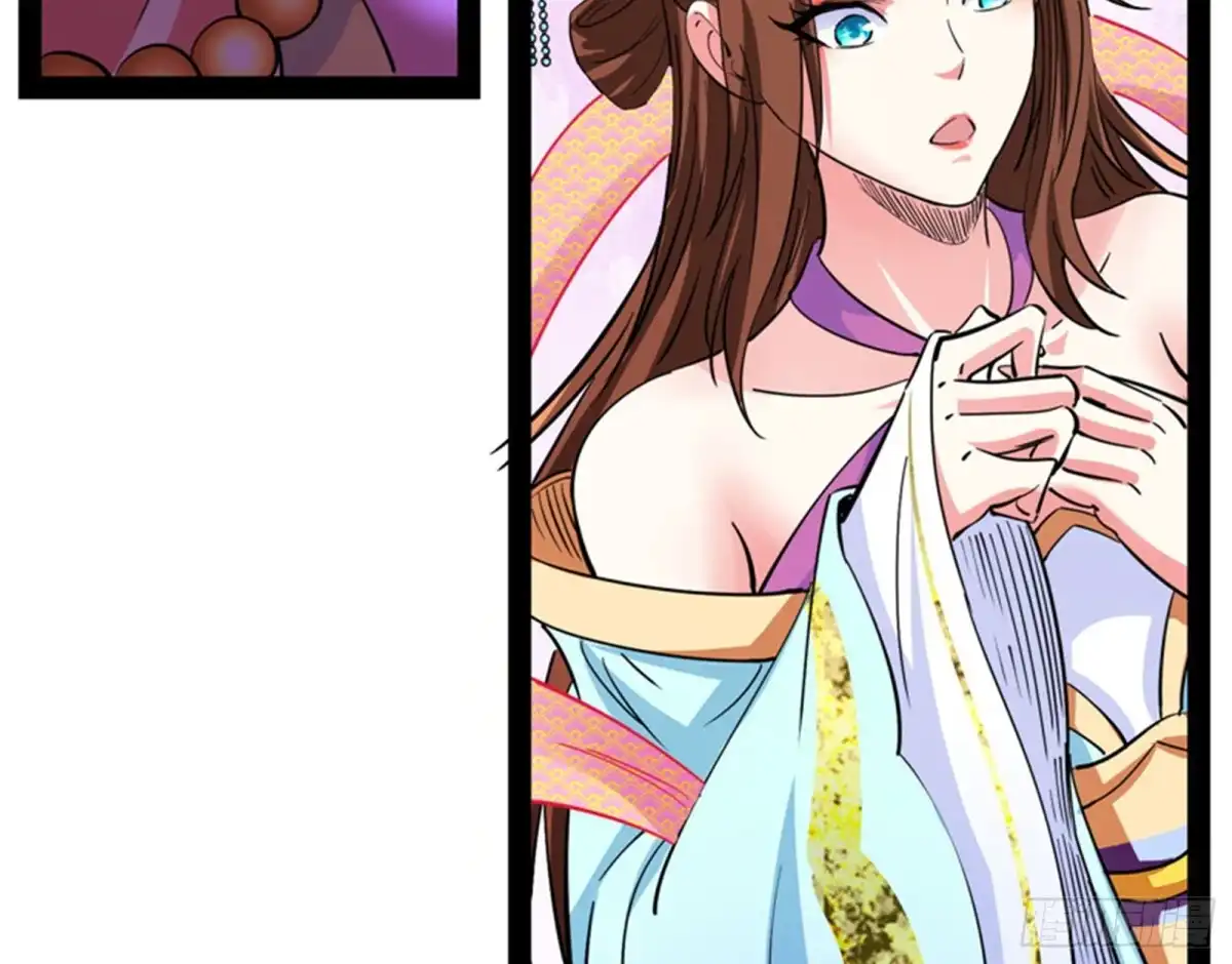 《打爆诸天》红鸾星现 第101页