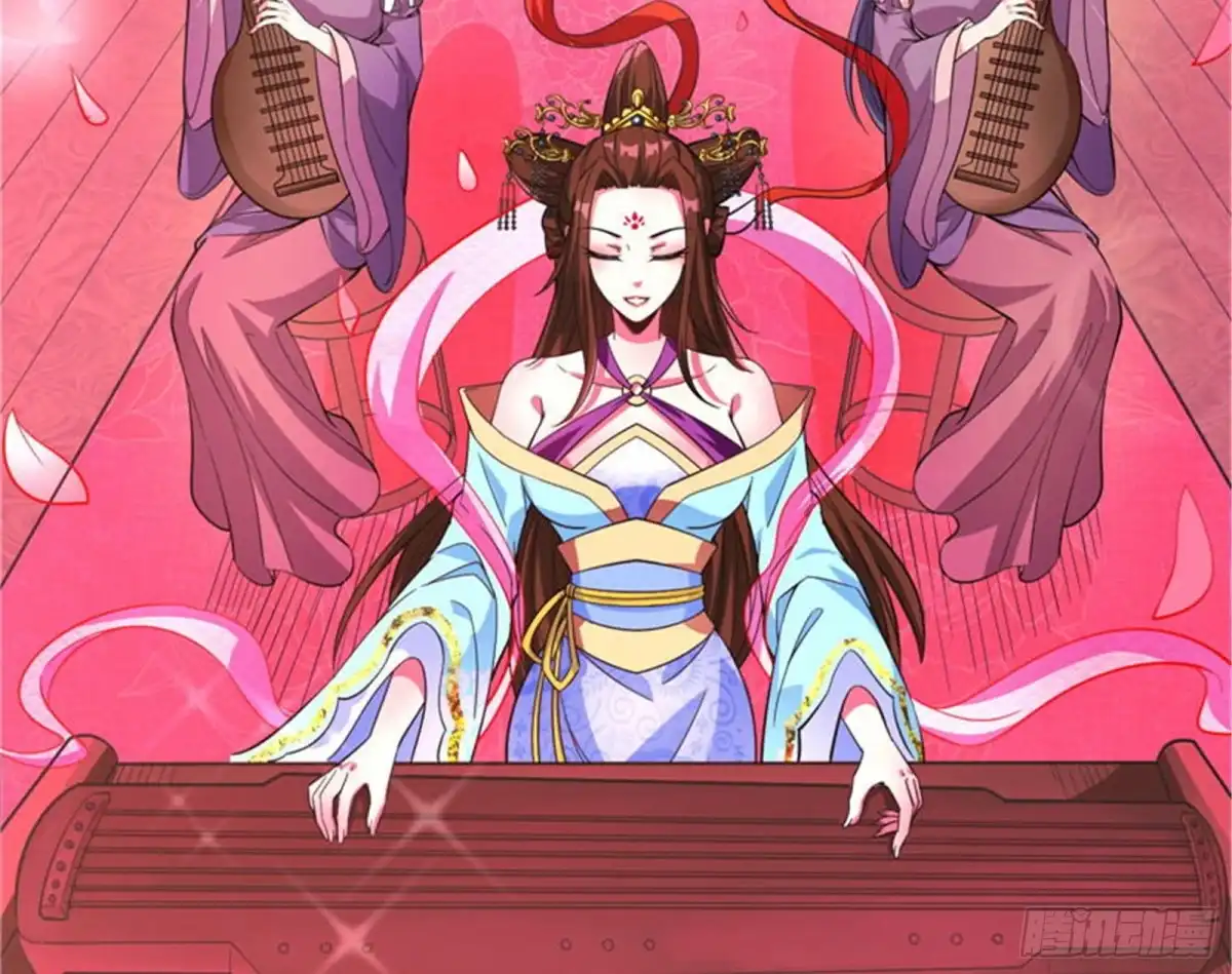 《打爆诸天》红鸾星现 第26页