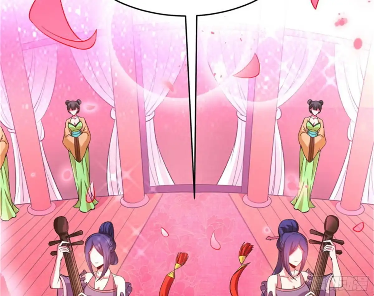 《打爆诸天》红鸾星现 第25页