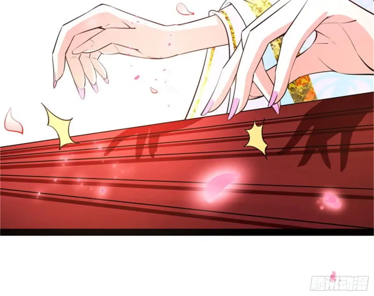 《打爆诸天》红鸾星现 第29页
