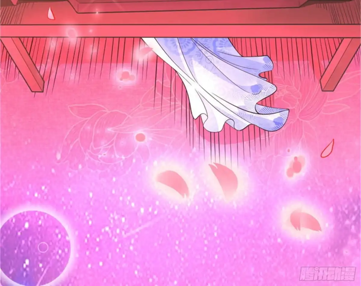 《打爆诸天》红鸾星现 第27页
