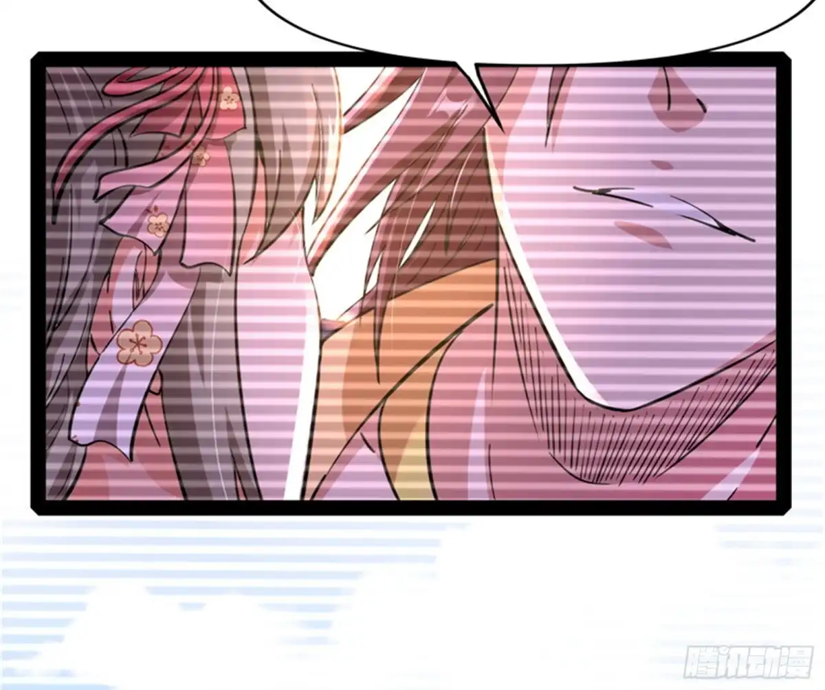 《打爆诸天》红鸾星现 第135页