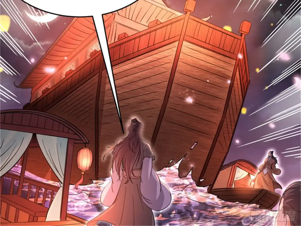 《打爆诸天》红鸾星现 第78页