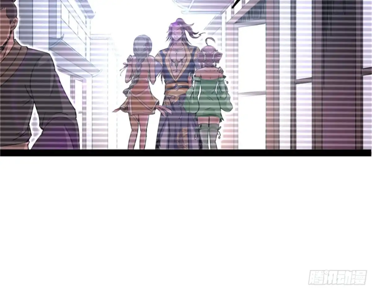 《打爆诸天》红鸾星现 第142页