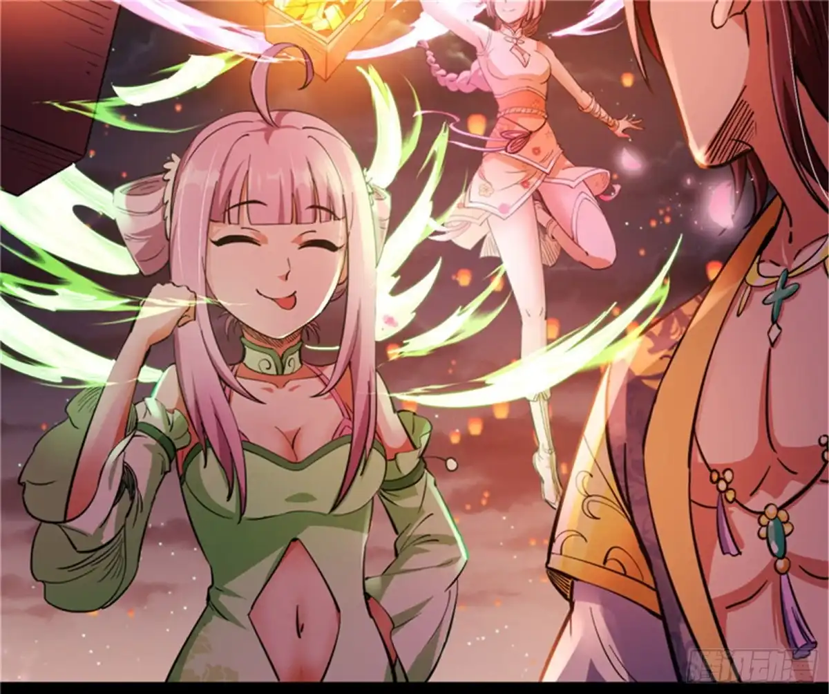 《打爆诸天》红鸾星现 第132页