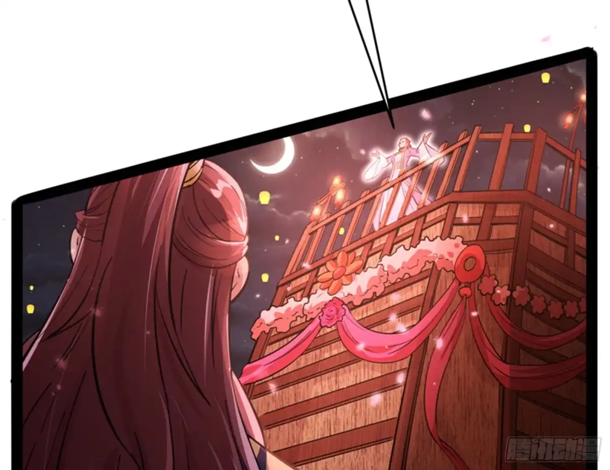 《打爆诸天》红鸾星现 第61页